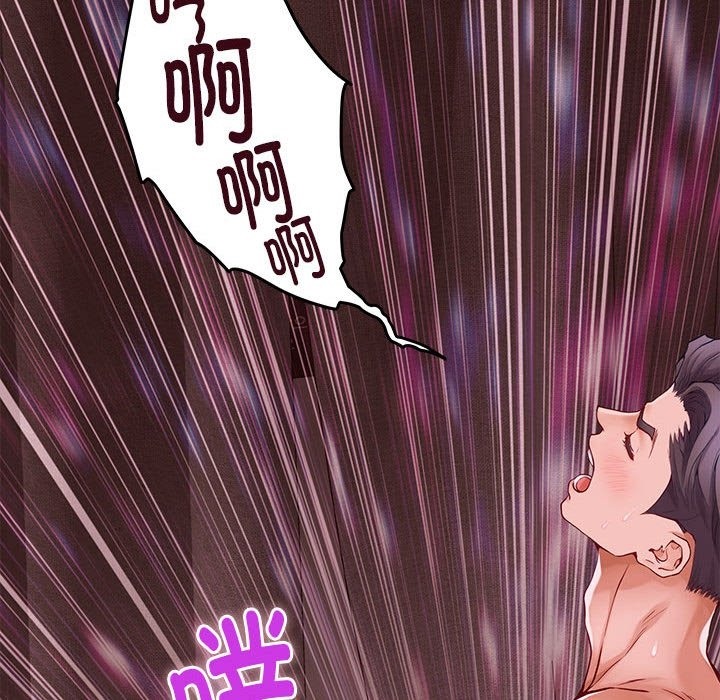 [韩国漫画] 极乐之神 剧情,女教师#[207P]-153