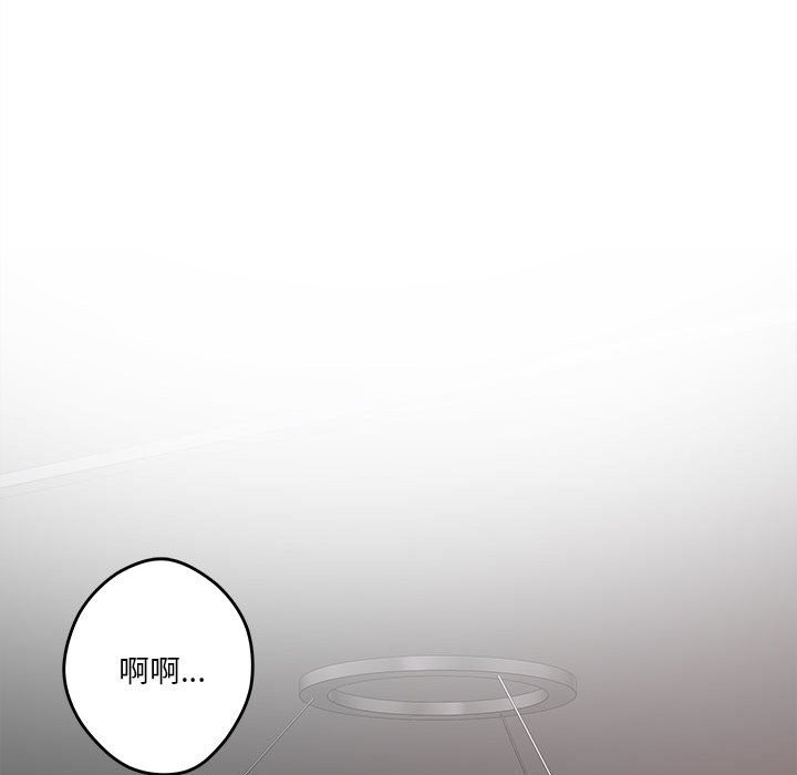 [韩国漫画] 极乐之神 剧情,女教师#[207P]-195