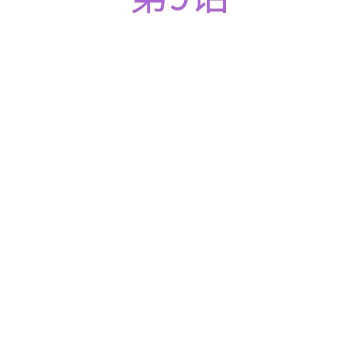 [韩国漫画] 极乐之神 剧情,女教师#[207P]-27