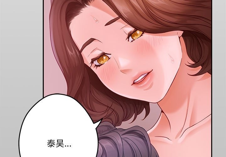 [韩国漫画] 极乐之神 剧情,女教师#[207P]-3