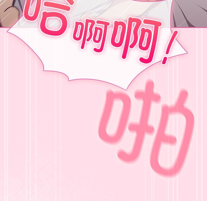 [韩国漫画] 摸鱼生存指南/上班不要太认真 剧情,OL,职场#[397P]-11