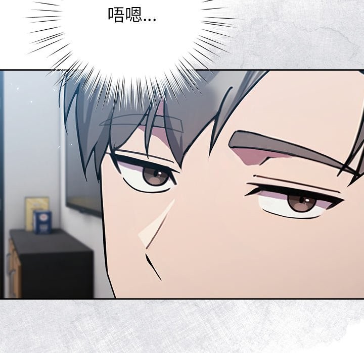 [韩国漫画] 摸鱼生存指南/上班不要太认真 剧情,OL,职场#[397P]-111