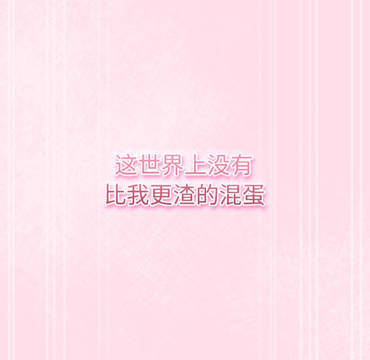 [韩国漫画] 摸鱼生存指南/上班不要太认真 剧情,OL,职场#[397P]-12