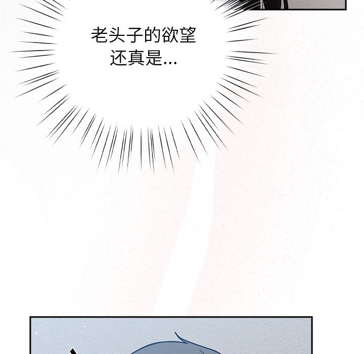 [韩国漫画] 摸鱼生存指南/上班不要太认真 剧情,OL,职场#[397P]-122