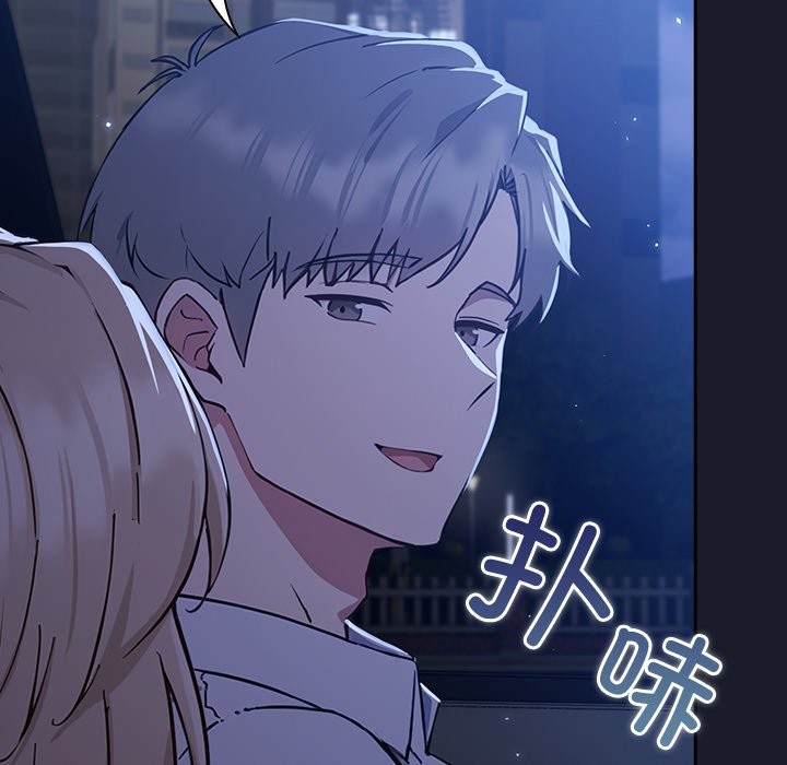 [韩国漫画] 摸鱼生存指南/上班不要太认真 剧情,OL,职场#[397P]-205