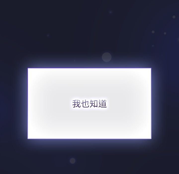 [韩国漫画] 摸鱼生存指南/上班不要太认真 剧情,OL,职场#[397P]-216