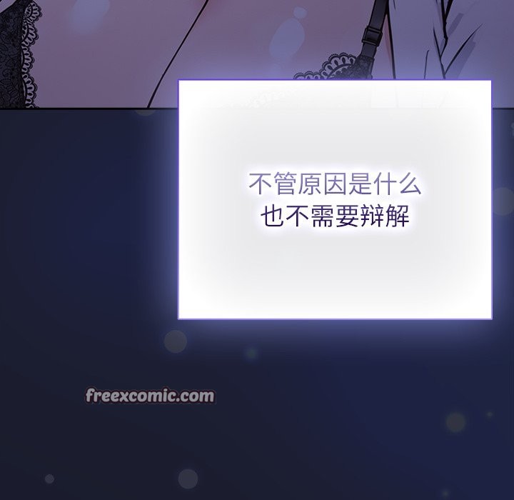 [韩国漫画] 摸鱼生存指南/上班不要太认真 剧情,OL,职场#[397P]-224