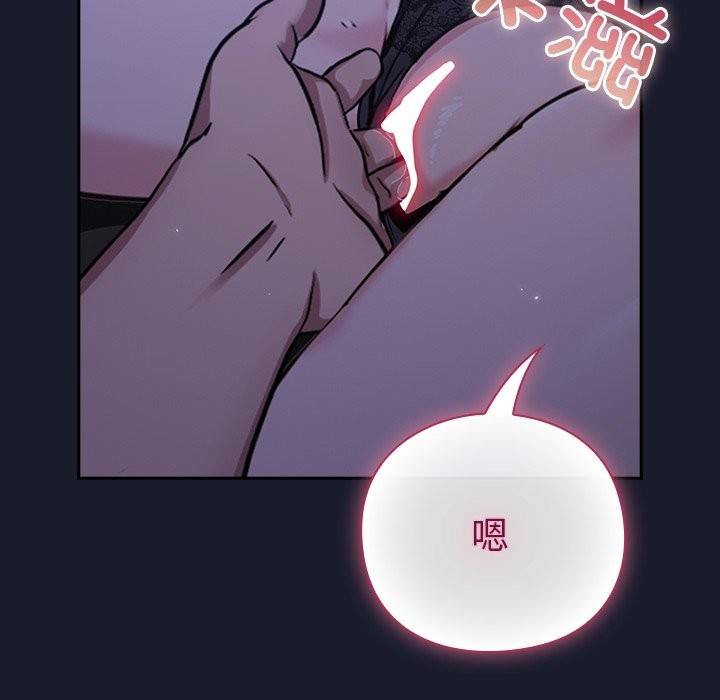 [韩国漫画] 摸鱼生存指南/上班不要太认真 剧情,OL,职场#[397P]-226