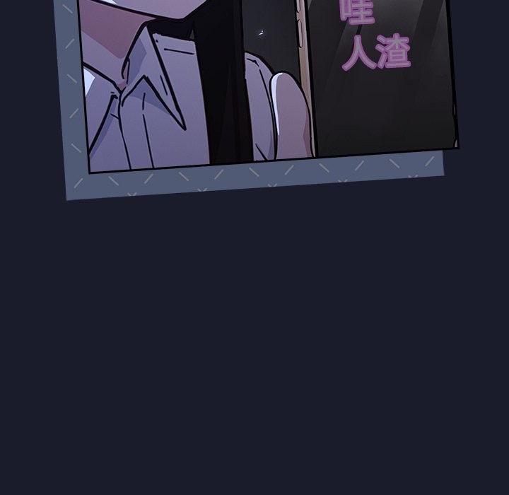 [韩国漫画] 摸鱼生存指南/上班不要太认真 剧情,OL,职场#[397P]-236