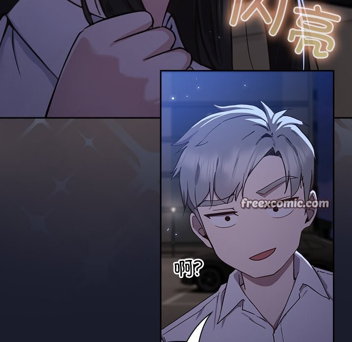 [韩国漫画] 摸鱼生存指南/上班不要太认真 剧情,OL,职场#[397P]-322