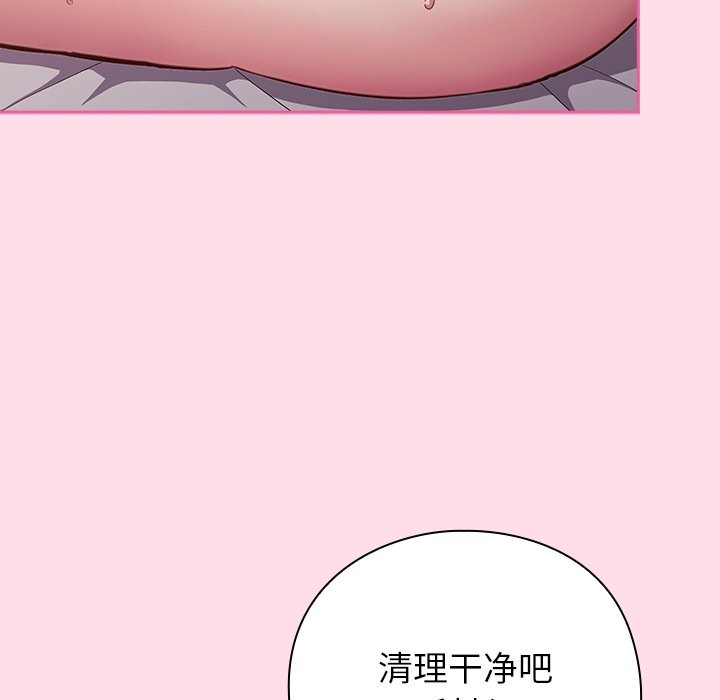 [韩国漫画] 摸鱼生存指南/上班不要太认真 剧情,OL,职场#[397P]-34