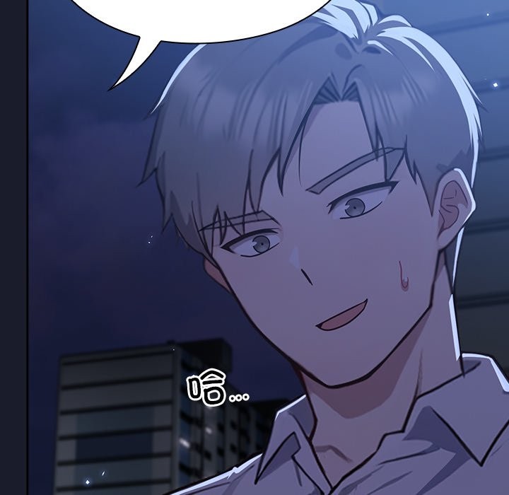 [韩国漫画] 摸鱼生存指南/上班不要太认真 剧情,OL,职场#[397P]-341