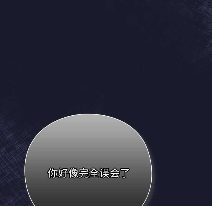 [韩国漫画] 摸鱼生存指南/上班不要太认真 剧情,OL,职场#[397P]-359