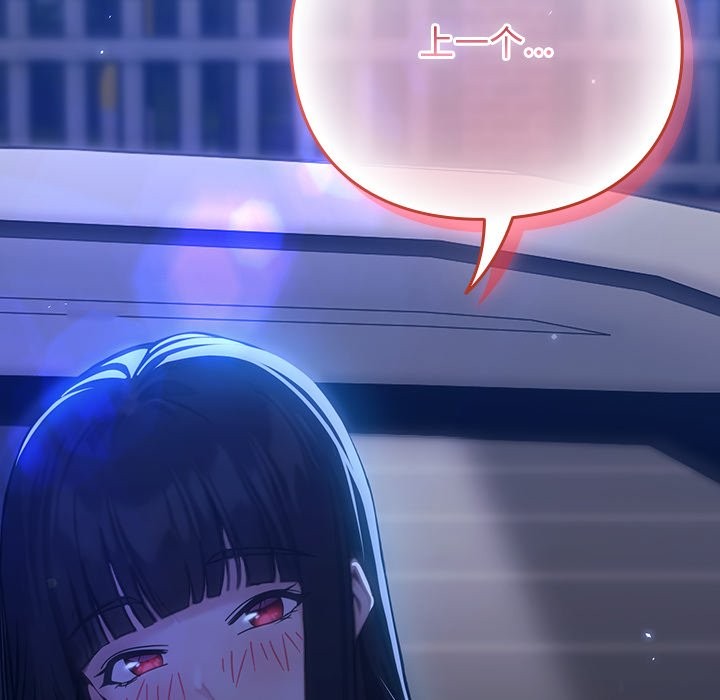 [韩国漫画] 摸鱼生存指南/上班不要太认真 剧情,OL,职场#[397P]-391