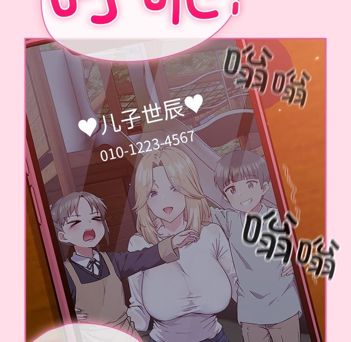 [韩国漫画] 摸鱼生存指南/上班不要太认真 剧情,OL,职场#[397P]-7