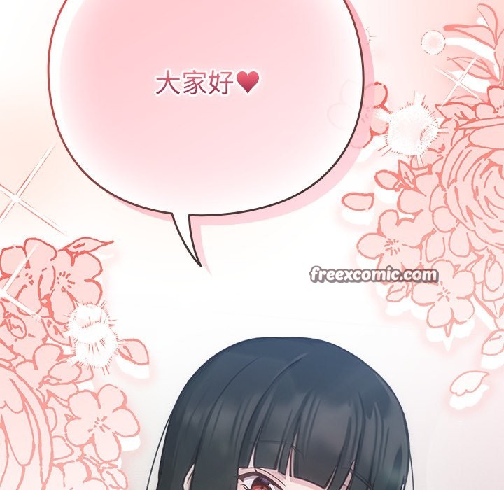 [韩国漫画] 摸鱼生存指南/上班不要太认真 剧情,OL,职场#[397P]-98