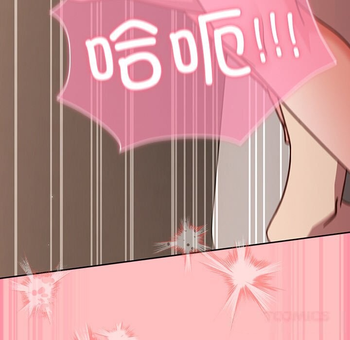 [韩国漫画] 摸鱼生存指南/上班不要太认真 剧情,OL,职场#[189P]-116