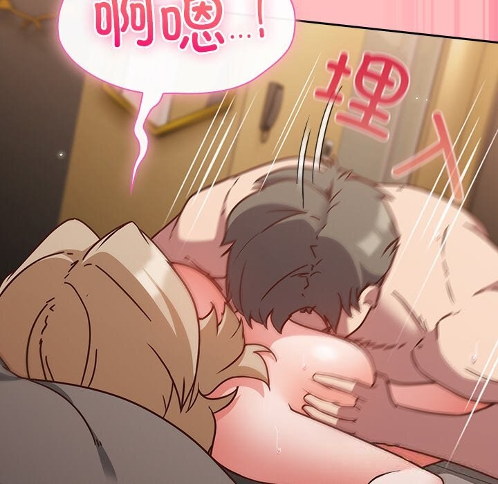 [韩国漫画] 摸鱼生存指南/上班不要太认真 剧情,OL,职场#[189P]-126