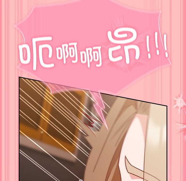 [韩国漫画] 摸鱼生存指南/上班不要太认真 剧情,OL,职场#[189P]-178