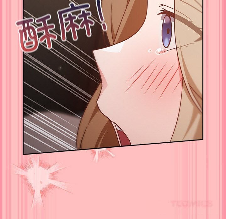 [韩国漫画] 摸鱼生存指南/上班不要太认真 剧情,OL,职场#[189P]-179