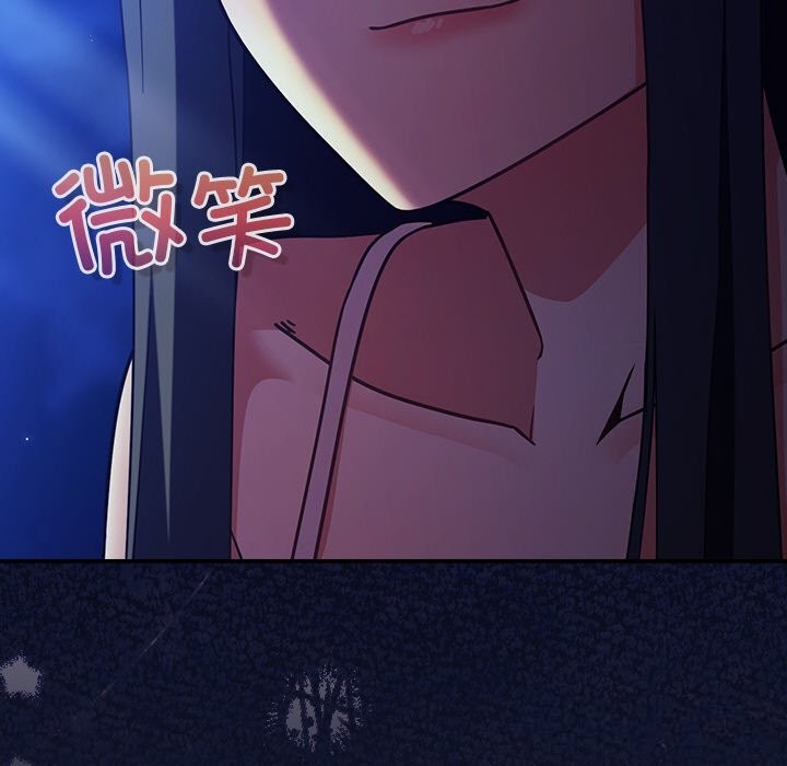 [韩国漫画] 摸鱼生存指南/上班不要太认真 剧情,OL,职场#[189P]-39