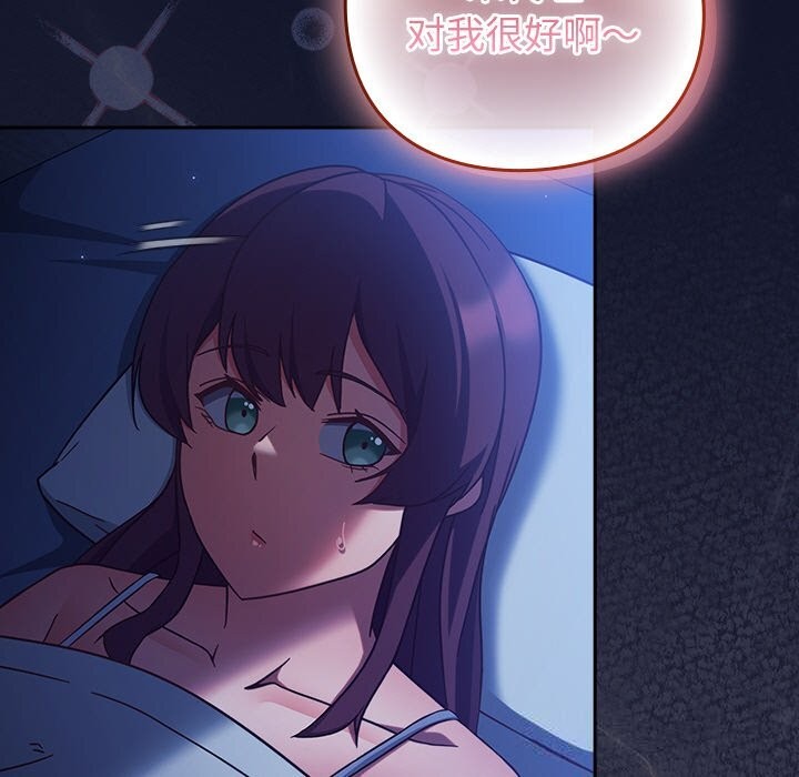 [韩国漫画] 摸鱼生存指南/上班不要太认真 剧情,OL,职场#[189P]-41