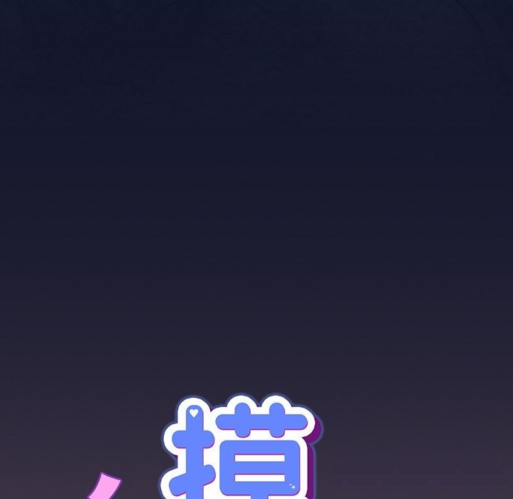 [韩国漫画] 摸鱼生存指南/上班不要太认真 剧情,OL,职场#[189P]-51