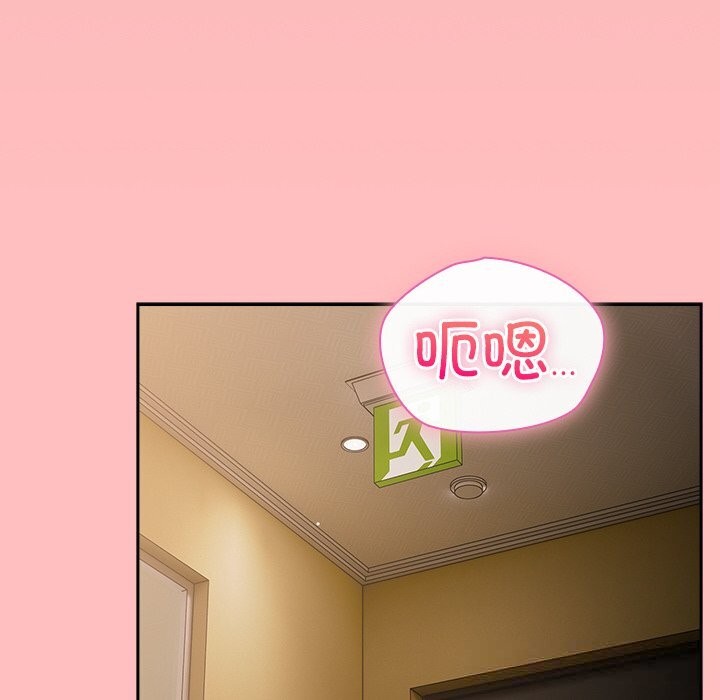 [韩国漫画] 摸鱼生存指南/上班不要太认真 剧情,OL,职场#[189P]-54