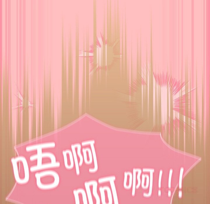 [韩国漫画] 摸鱼生存指南/上班不要太认真 剧情,OL,职场#[186P]-108