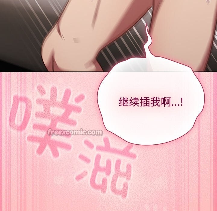 [韩国漫画] 摸鱼生存指南/上班不要太认真 剧情,OL,职场#[186P]-126