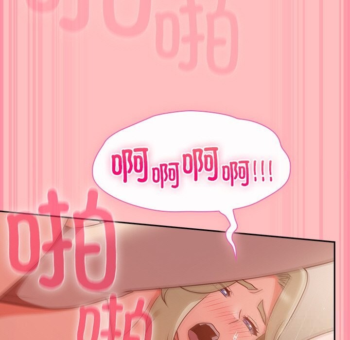 [韩国漫画] 摸鱼生存指南/上班不要太认真 剧情,OL,职场#[186P]-135