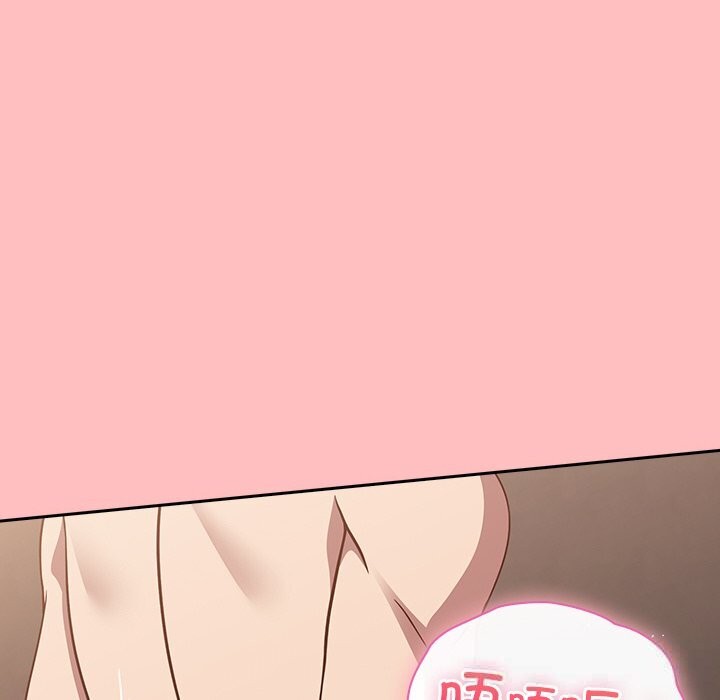 [韩国漫画] 摸鱼生存指南/上班不要太认真 剧情,OL,职场#[186P]-170