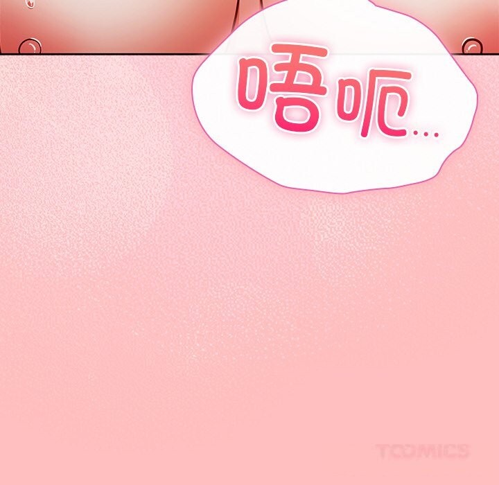 [韩国漫画] 摸鱼生存指南/上班不要太认真 剧情,OL,职场#[186P]-179