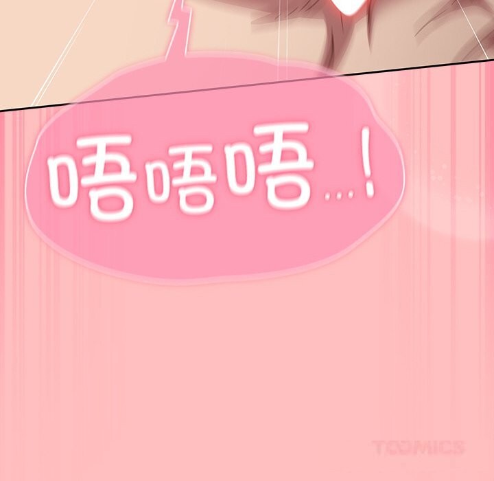 [韩国漫画] 摸鱼生存指南/上班不要太认真 剧情,OL,职场#[186P]-44