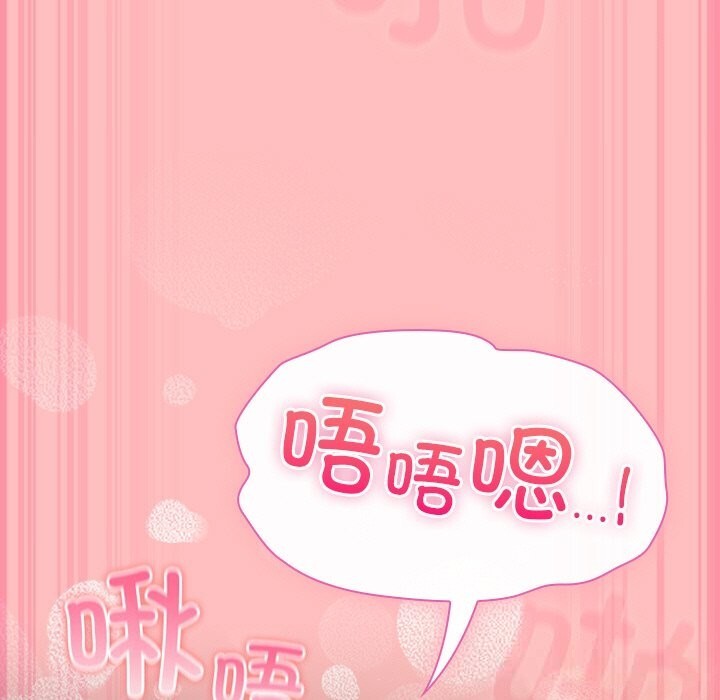 [韩国漫画] 摸鱼生存指南/上班不要太认真 剧情,OL,职场#[186P]-71