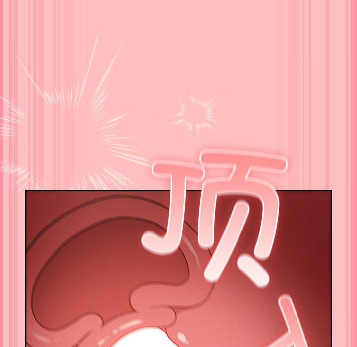 [韩国漫画] 摸鱼生存指南/上班不要太认真 剧情,OL,职场#[186P]-81