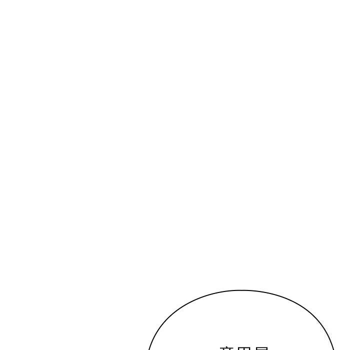 [韩国漫画] 摸鱼生存指南/上班不要太认真 剧情,OL,职场#[199P]-137