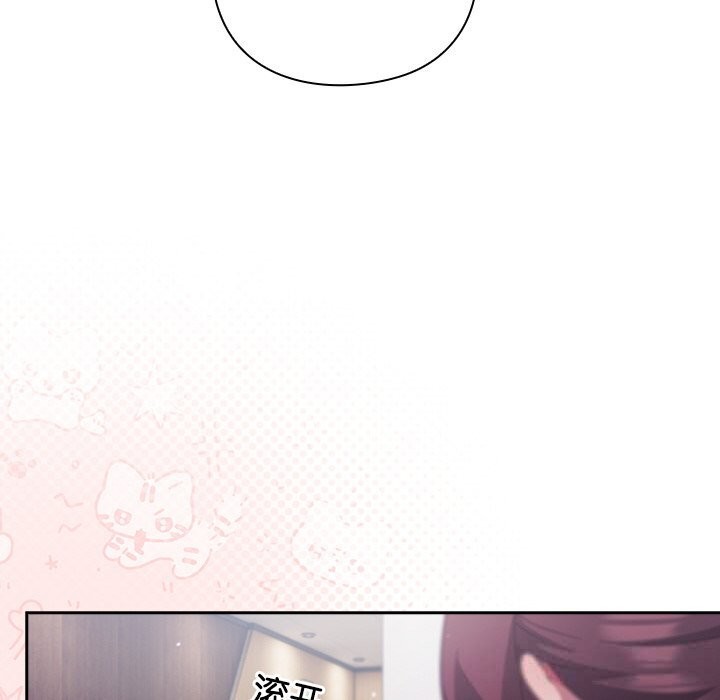 [韩国漫画] 摸鱼生存指南/上班不要太认真 剧情,OL,职场#[199P]-140