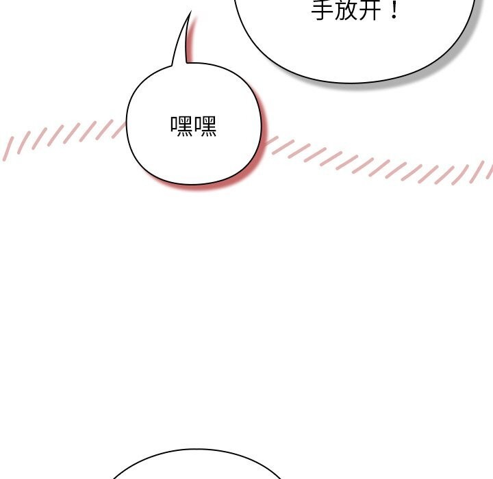 [韩国漫画] 摸鱼生存指南/上班不要太认真 剧情,OL,职场#[199P]-157