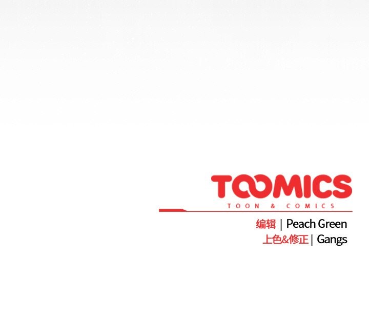 [韩国漫画] 摸鱼生存指南/上班不要太认真 剧情,OL,职场#[199P]-199