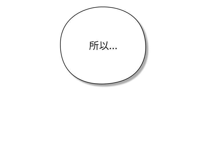 [韩国漫画] 摸鱼生存指南/上班不要太认真 剧情,OL,职场#[199P]-2