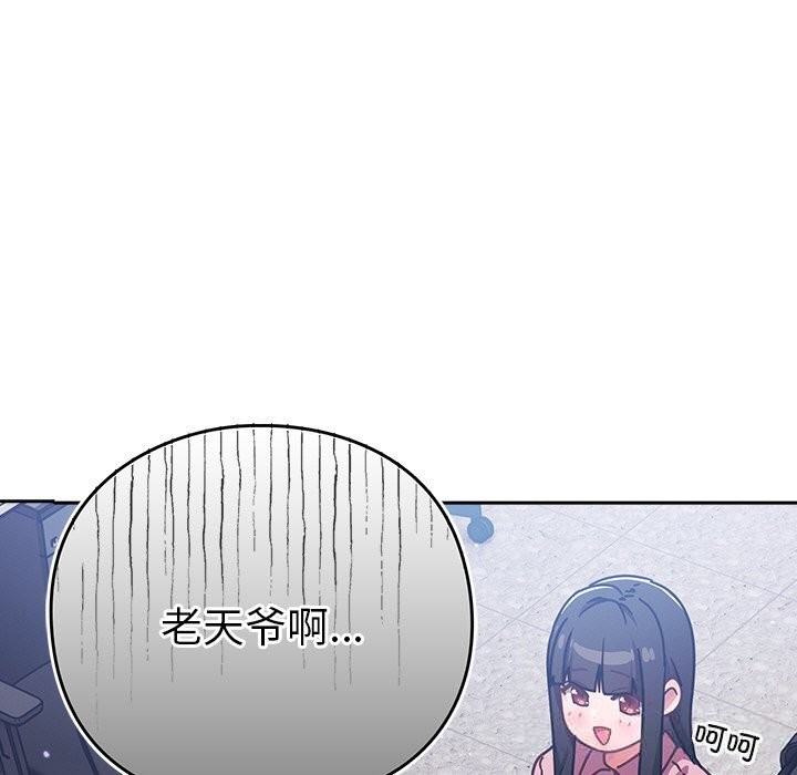 [韩国漫画] 摸鱼生存指南/上班不要太认真 剧情,OL,职场#[199P]-67
