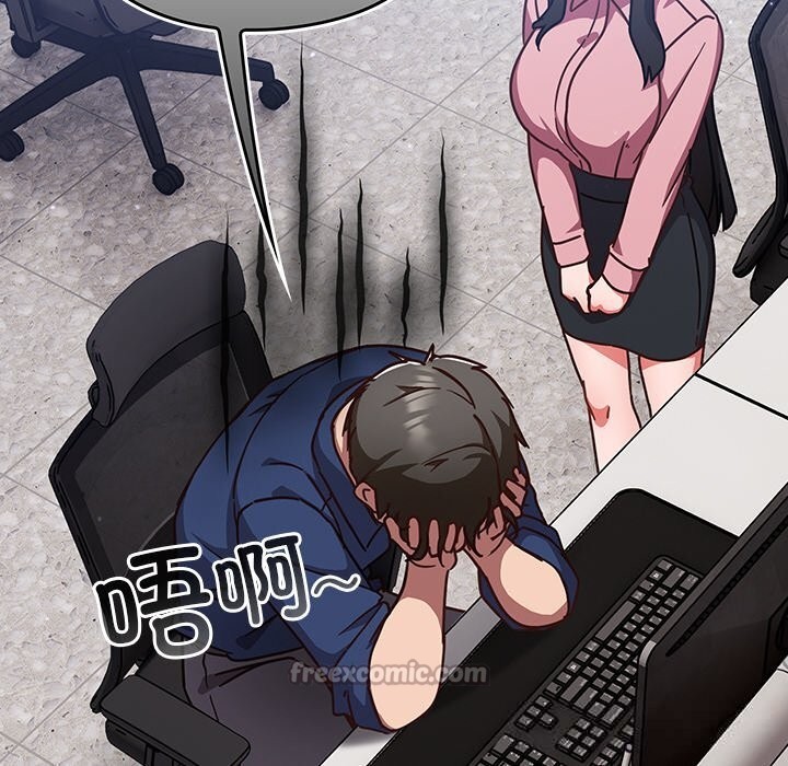 [韩国漫画] 摸鱼生存指南/上班不要太认真 剧情,OL,职场#[199P]-68