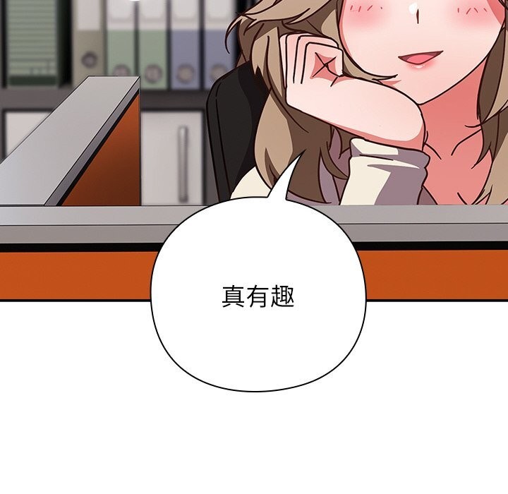 [韩国漫画] 摸鱼生存指南/上班不要太认真 剧情,OL,职场#[199P]-80