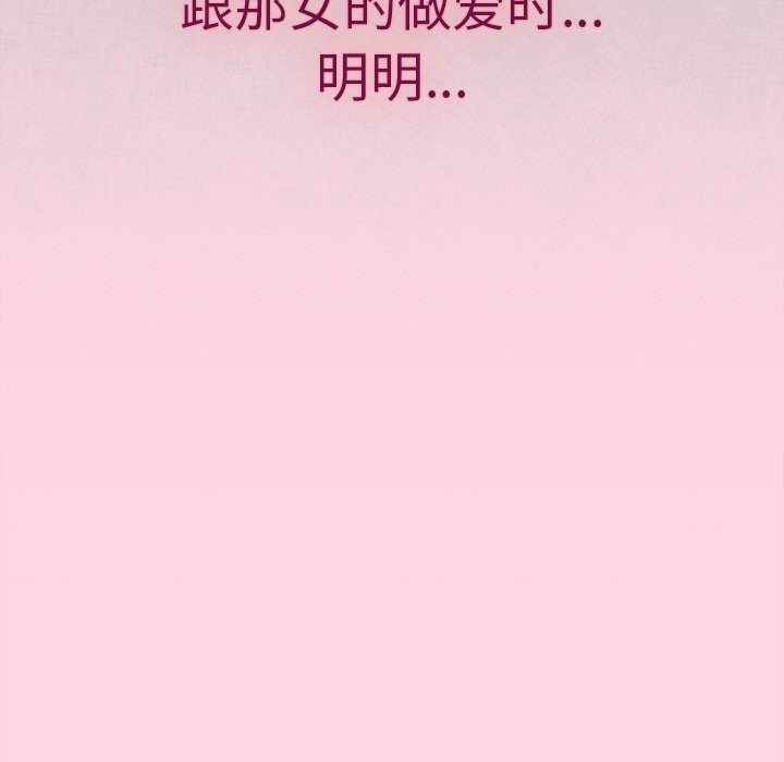 [韩国漫画] 摸鱼生存指南/上班不要太认真 剧情,OL,职场#[212P]-101