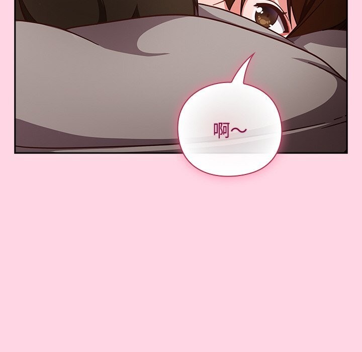 [韩国漫画] 摸鱼生存指南/上班不要太认真 剧情,OL,职场#[212P]-113