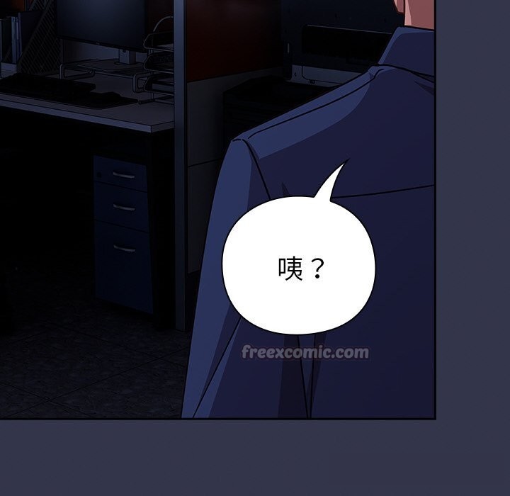 [韩国漫画] 摸鱼生存指南/上班不要太认真 剧情,OL,职场#[212P]-153