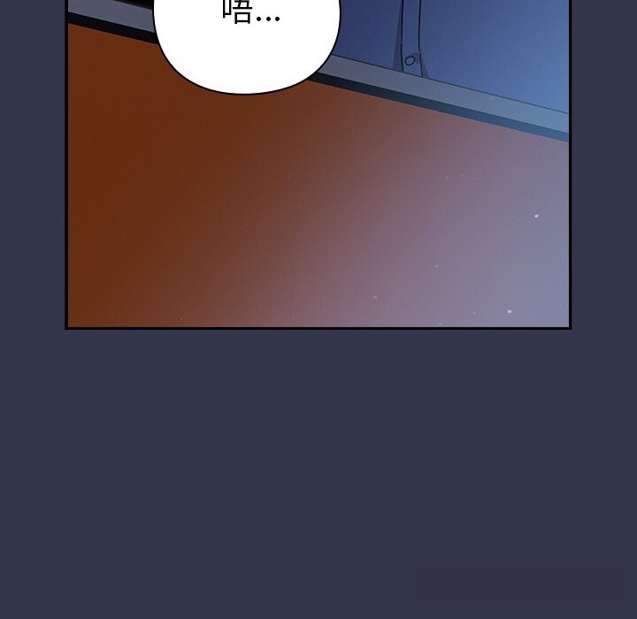 [韩国漫画] 摸鱼生存指南/上班不要太认真 剧情,OL,职场#[212P]-161