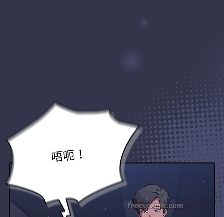 [韩国漫画] 摸鱼生存指南/上班不要太认真 剧情,OL,职场#[212P]-167