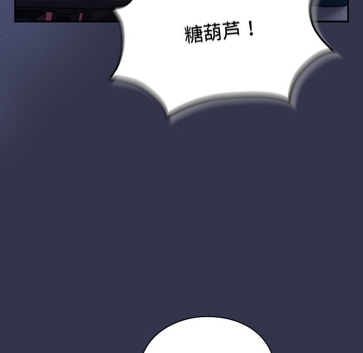 [韩国漫画] 摸鱼生存指南/上班不要太认真 剧情,OL,职场#[212P]-169